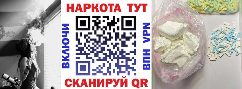 Какие есть наркотики Балабаново APVP Амфетамин КОКАИН Гашиш Марихуана МЕФ