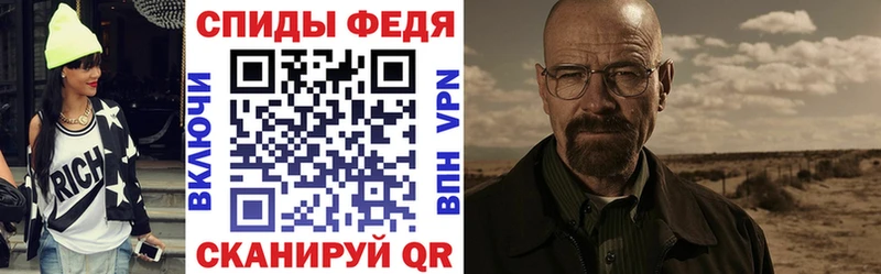 блэк спрут как зайти  Балабаново  маркетплейс как зайти  как найти закладки  Amphetamine VHQ 