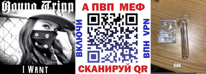 Alpha-PVP VHQ  Балабаново 