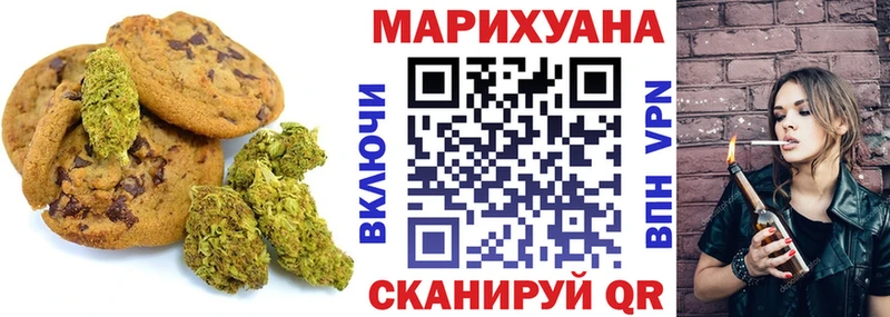 Cannafood конопля  Балабаново 