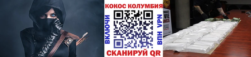 Кокаин Эквадор  закладка  Балабаново 