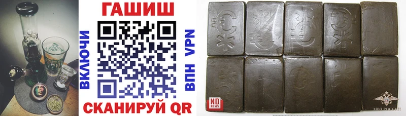 Гашиш VHQ где продают OMG как войти Балабаново