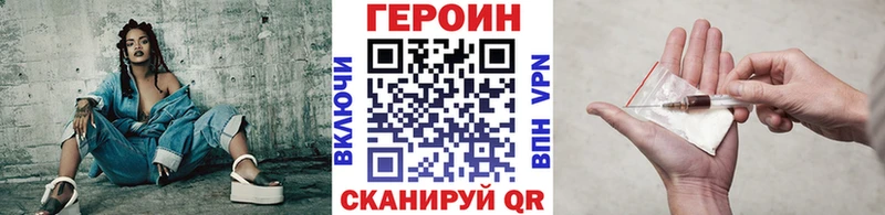 Героин афганец  где купить наркоту  дарк нет клад  Балабаново 