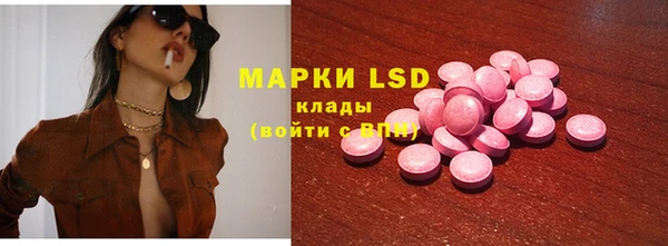 прущие крисы Алексеевка