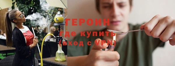 гидра Алексин