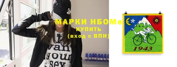 прущие крисы Алексеевка