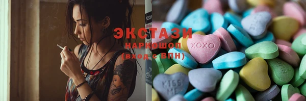 прущие крисы Алексеевка