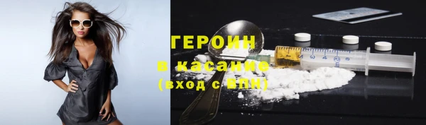 сатива Сафоново