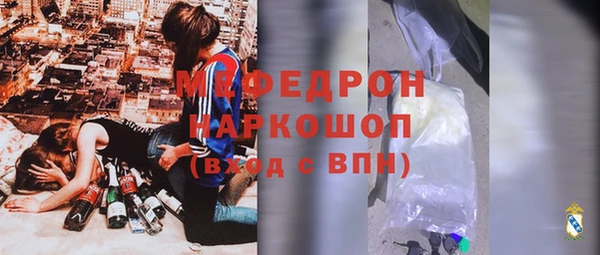 соль ск Саяногорск