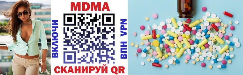 хочу Балабаново МДМА молли