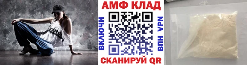 сайты даркнета Telegram  Балабаново  МЕТАМФЕТАМИН витя 
