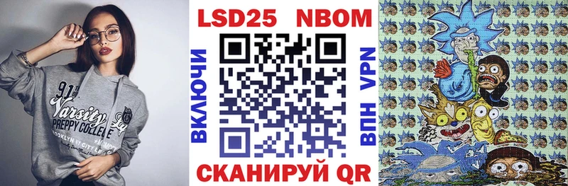 гидра ссылка  Балабаново  Марки N-bome 1,5мг  дарнет шоп 