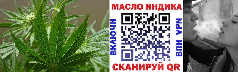 MEGA ONION Балабаново ТГК концентрат где купить наркотик